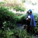 Cello Densetsu by imabubble
