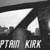 Captain Kirk